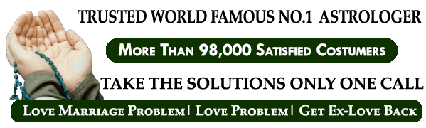 Contact Astrologer Akhtar Ali